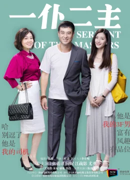 Xem Phim Một Tớ Hai Chủ Thuyết Minh Online