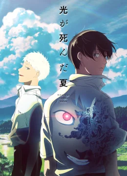 Xem Phim Mùa hè Hikaru chết Thuyết Minh Online