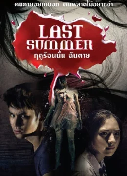 Xem Phim Mùa Hè Năm Đó Thuyết Minh Online