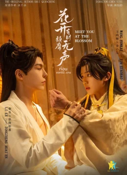 Xem Phim Mùa Hoa Nở Gặp Lại Người Thuyết Minh Online