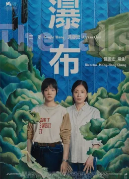 Xem Phim Mùa Thu Tàn Thuyết Minh Online