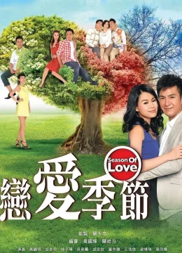 Xem Phim Mùa Tình Yêu Thuyết Minh Online