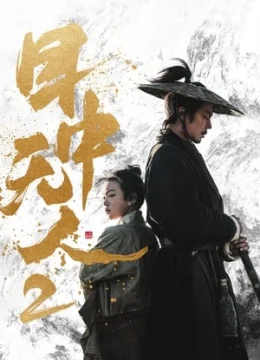 Xem Phim Mục Trung Vô Nhân: Dùng Mắt Trả Mắt Thuyết Minh Online