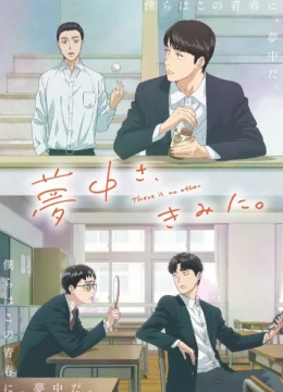 Xem Phim Muchuu sa, Kimi ni. Thuyết Minh Online