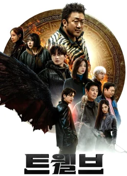 Xem Phim Mười Hai Con Giáp Thuyết Minh Online