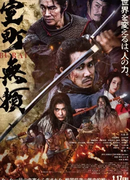 Xem Phim Muromachi Burai Thuyết Minh Online