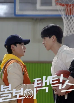 Xem Phim Mưu Lược Tình Yêu Của Chàng Nhặt Bóng Thuyết Minh Online