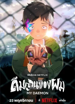 Xem Phim My Daemon Thuyết Minh Online