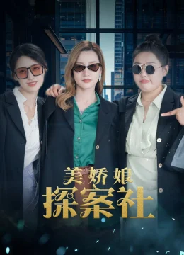 Xem Phim Mỹ Kiều Nương Tra Án Thuyết Minh Online