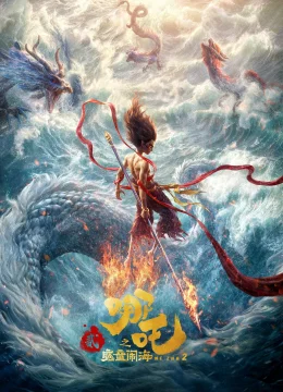 Xem Phim Na Tra 2: Ma Đồng Náo Hải Thuyết Minh Online