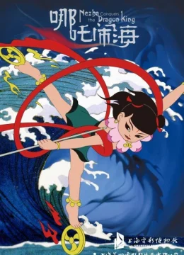 Xem Phim Na Tra Náo Hải Thuyết Minh Online