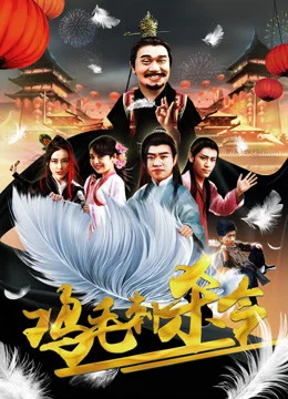 Xem Phim Năm Assasin Thuyết Minh Online