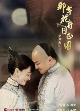 Xem Phim Năm Ấy Hoa Nở Trăng Vừa Tròn Thuyết Minh Online