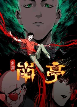 Xem Phim Nam Đình Cốc Vi Thuyết Minh Online