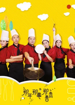 Xem Phim Năm đó việc đó tuổi thanh xuân đó Thuyết Minh Online