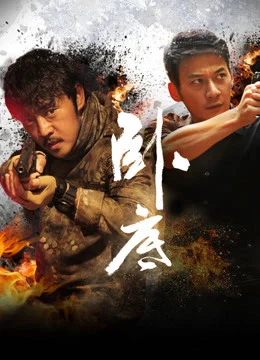 Xem Phim Nằm Ngầm Thuyết Minh Online