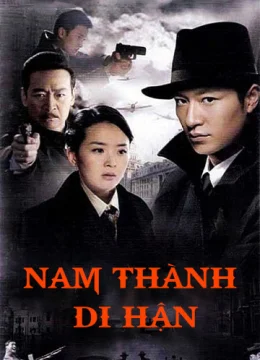 Nam Thành Di Hận