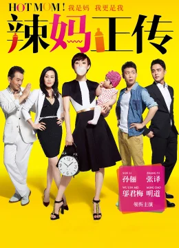 Xem Phim Nàng Dâu Hiện Đại Thuyết Minh Online