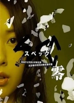 Xem Phim Năng Lực Siêu Nhiên Thuyết Minh Online