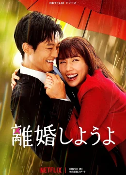 Nào ta cùng ly hôn