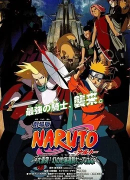 Naruto Movie 2: Huyền Thoại Đá Gelel