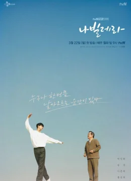 Xem Phim Navillera: Như Cánh Bướm Thuyết Minh Online