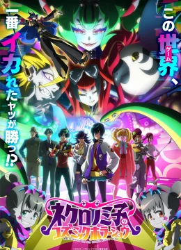 Xem Phim Necronomico Và Chương Trình Kinh Dị Vũ Trụ Thuyết Minh Online