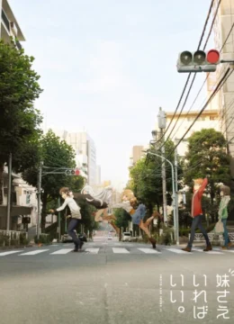 Xem Phim Nếu có em gái thì tốt rồi Thuyết Minh Online