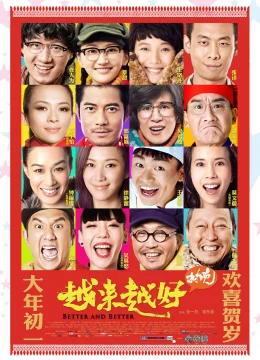 Xem Phim Ngày Càng Tốt Đẹp Hơn Thuyết Minh Online