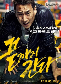 Xem Phim Ngày Khó Khăn Thuyết Minh Online