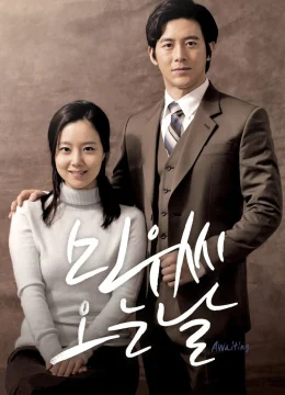 Xem Phim Ngày Min Woo Đến Thuyết Minh Online