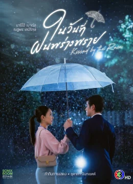 Xem Phim Ngày Mưa Mang Em Đến Thuyết Minh Online