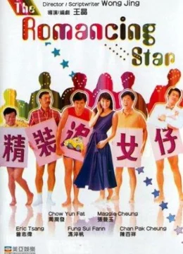 Xem Phim Nghệ thuật cua đào Thuyết Minh Online