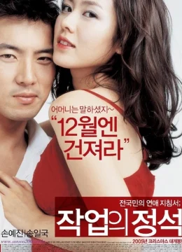 Xem Phim Nghệ Thuật Quyến Rũ Thuyết Minh Online