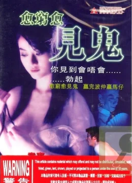 Xem Phim Nghèo Còn Bị Ma Ám Thuyết Minh Online