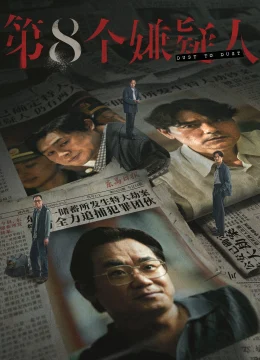 Xem Phim Nghi Phạm Thứ Tám Thuyết Minh Online
