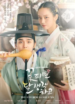 Xem Phim Nghĩ Về Trăng Khi Hoa Nở Thuyết Minh Online