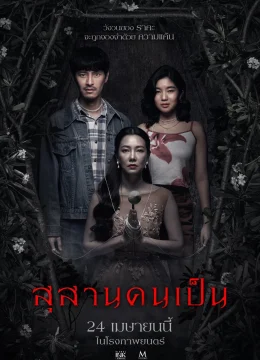 Xem Phim Nghĩa Địa Của Người Sống Thuyết Minh Online