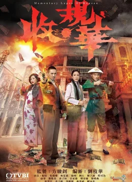 Xem Phim Nghịch Chiến Đường Tây Thuyết Minh Online