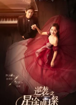 Xem Phim Nghịch Tập Chi Tinh Đồ Thôi Xán Thuyết Minh Online