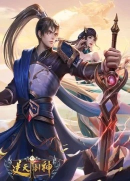 Xem Phim Nghịch Thiên Kiếm Thần Thuyết Minh Online