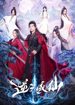 Xem Phim Nghịch Thiên Thành Tiên Thuyết Minh Online