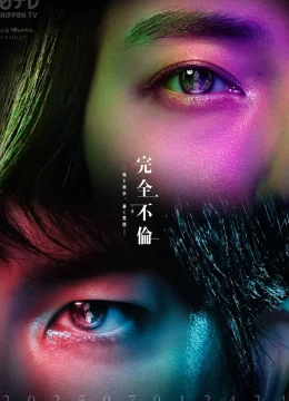 Ngoại Tình Tột Đỉnh