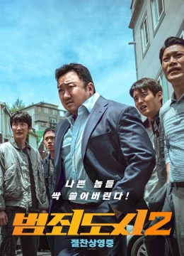 Xem Phim Ngoài Vòng Pháp Luật 2 Thuyết Minh Online