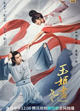 Xem Phim Ngọc Cơ Thư Thuyết Minh Online