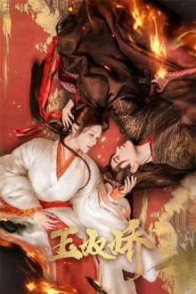 Xem Phim Ngọc Nô Kiều Thuyết Minh Online