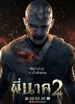 Xem Phim Ngôi đền kỳ quái 2 Thuyết Minh Online