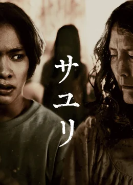 Xem Phim Ngôi Nhà Của Sayuri Thuyết Minh Online