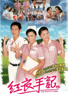 Xem Phim Ngọn Lửa Trắng Thuyết Minh Online