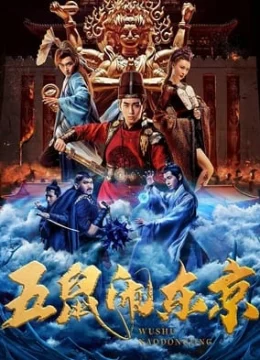 Xem Phim Ngũ Thử Đại Náo Đông Kinh Thuyết Minh Online